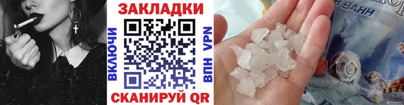 Купить наркотики цена Майкоп Alpha PVP  Мефедрон  ГАШИШ  МАРИХУАНА 