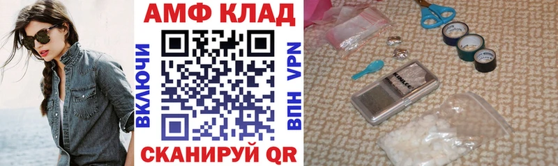 АМФ Premium  Майкоп 