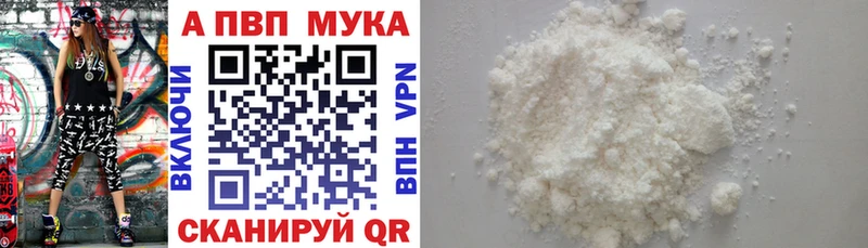 цены   Майкоп  Alpha PVP кристаллы 