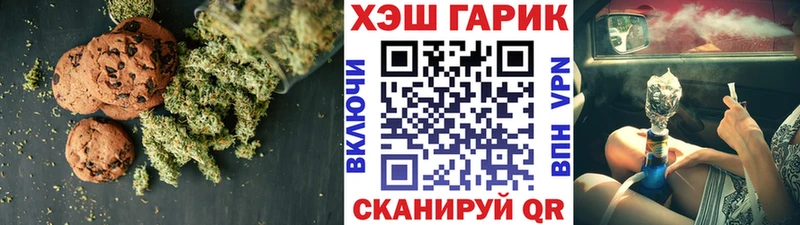 Canna-Cookies марихуана  Майкоп 
