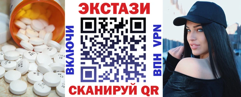 даркнет сайт Майкоп Экстази Punisher