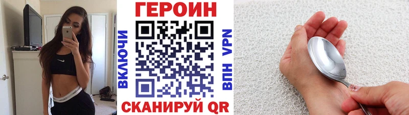 наркота  Майкоп  ГЕРОИН VHQ 