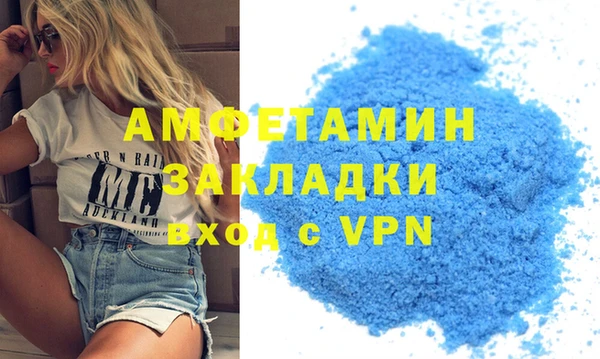 кокаин VHQ Надым