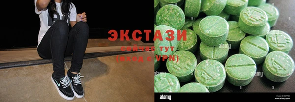 мяу мяу мука Алексеевка