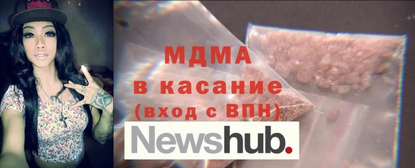 шишки Армянск
