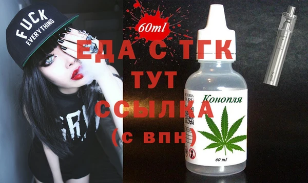 2c-b Аркадак