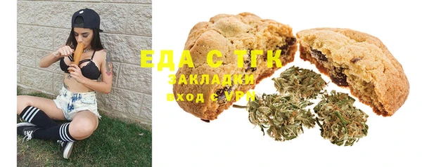 шишки Армянск