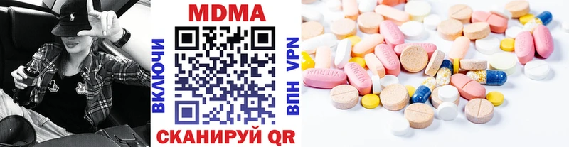 MDMA кристаллы  Майкоп 