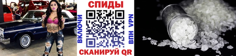 Первитин Methamphetamine Майкоп