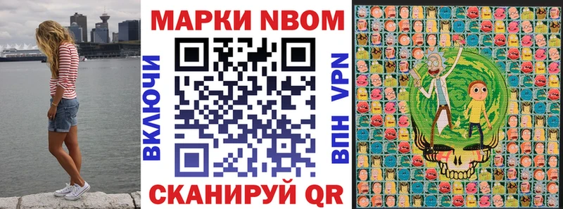 Наркотические марки 1500мкг  наркота  Майкоп 